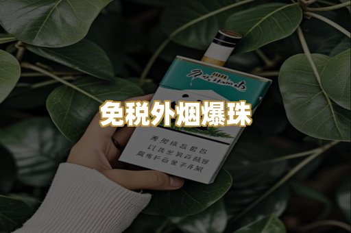 越南代工香烟